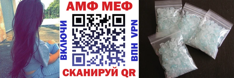 АМФЕТАМИН 98%  закладки  кракен tor  Рославль 