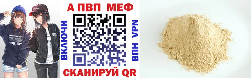 Альфа ПВП СК Рославль
