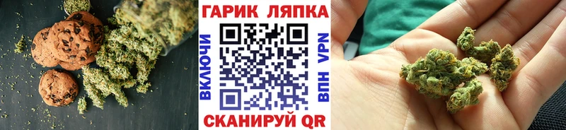 Еда ТГК конопля  магазин    Рославль 