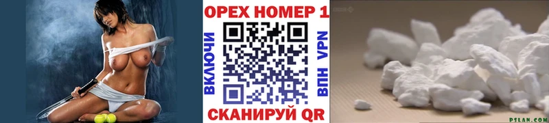 наркотики  Рославль  Кокаин Эквадор 