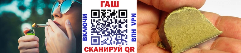 купить  цена  MEGA маркетплейс  ГАШ индика сатива  Рославль 