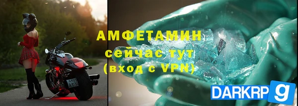 а пвп мука Армянск