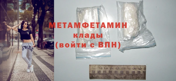 а пвп мука Армянск
