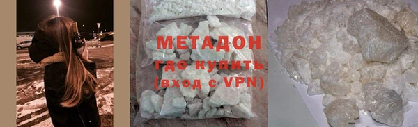 а пвп мука Армянск