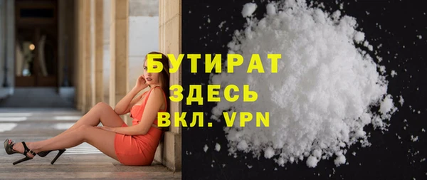 а пвп мука Армянск