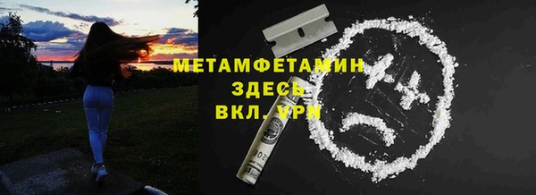 а пвп мука Армянск