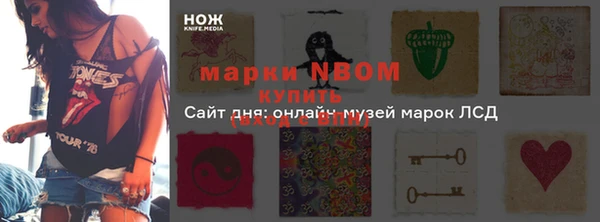 синтетический гашиш Аркадак