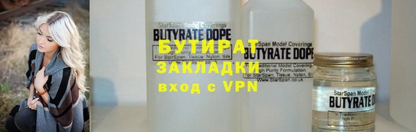 Альфа ПВП Арсеньев