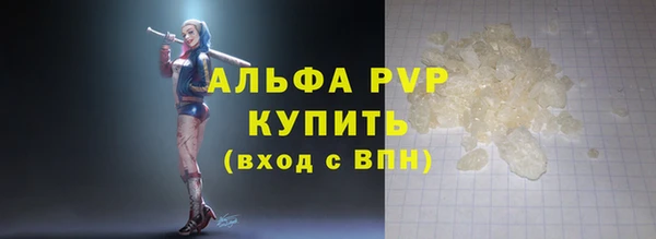 а пвп мука Армянск
