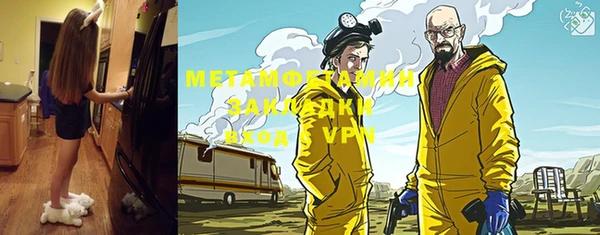 а пвп мука Армянск