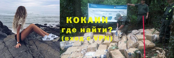 синтетический гашиш Аркадак