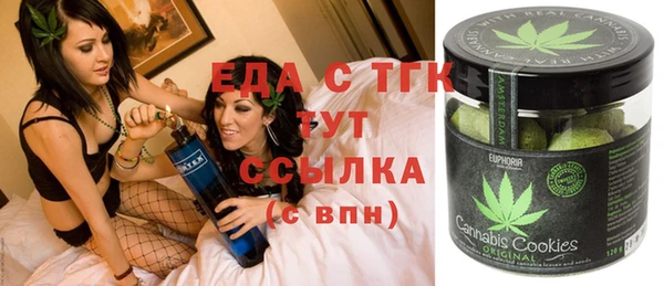 а пвп мука Армянск