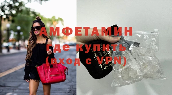 Альфа ПВП Арсеньев