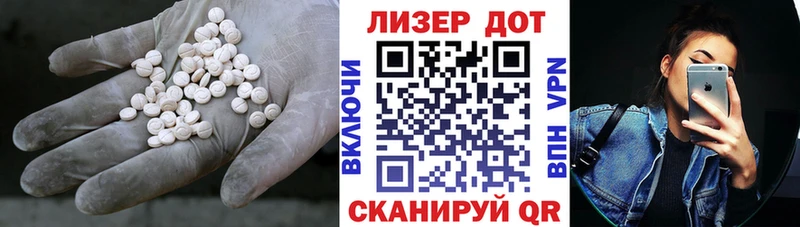 KRAKEN   Рославль  Лсд 25 экстази ecstasy 