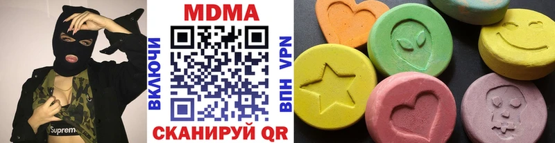 MDMA кристаллы  купить наркотики сайты  Рославль 