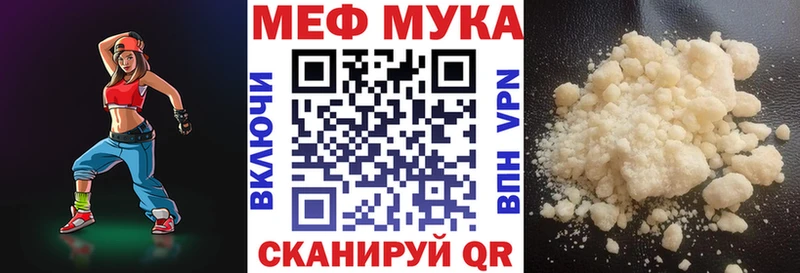 купить наркоту  Рославль  МЯУ-МЯУ VHQ 