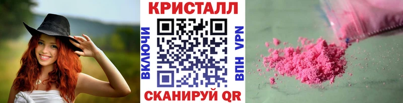 МЕТАМФЕТАМИН Methamphetamine Рославль