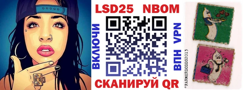 Марки NBOMe 1500мкг  blacksprut   Рославль 
