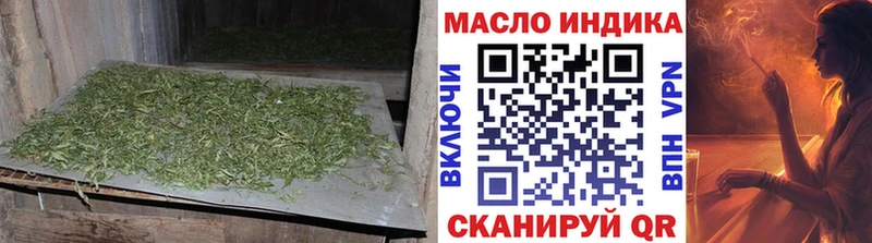 хочу   Рославль  ТГК вейп 