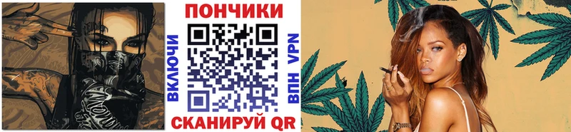 дарнет шоп  Рославль  Каннабис сатива 